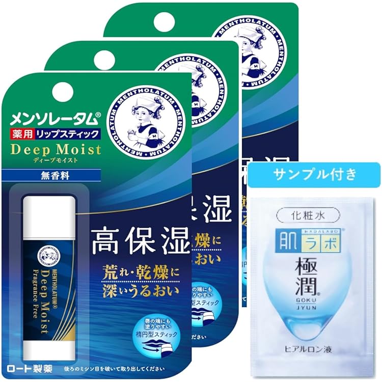 新品未開封品 OXY パーフェクトモイストリップ 15個セット ロート製薬