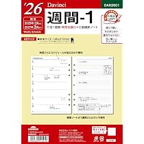 Amazon.co.jp: レイメイ藤井 システム手帳 リフィル 2026 A5 ダ