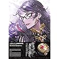 BAYONETTA 3 OFFICIAL ART BOOK THE EYES OF BAYONETTA 3 ベヨネッタ3 公式設定資料集