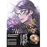 BAYONETTA 3 OFFICIAL ART BOOK THE EYES OF BAYONETTA 3 ベヨネッタ3 公式設定資料集