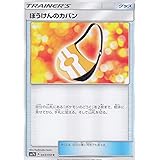 Amazon ポケモンカードゲーム サン ムーン こだわりハチマキ 強化拡張パック サン ムーン Pmsm1 シングルカード トレカ 通販