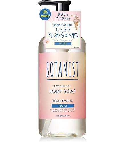 Amazon | 【限定デザイン サクラ 2025 Limited】 &honey (アンドハニー