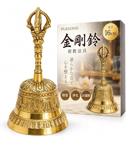 Amazon｜持鈴 じれい 五鈷鈴 金剛鈴 小 12cm｜仏具・神具 オンライン通販