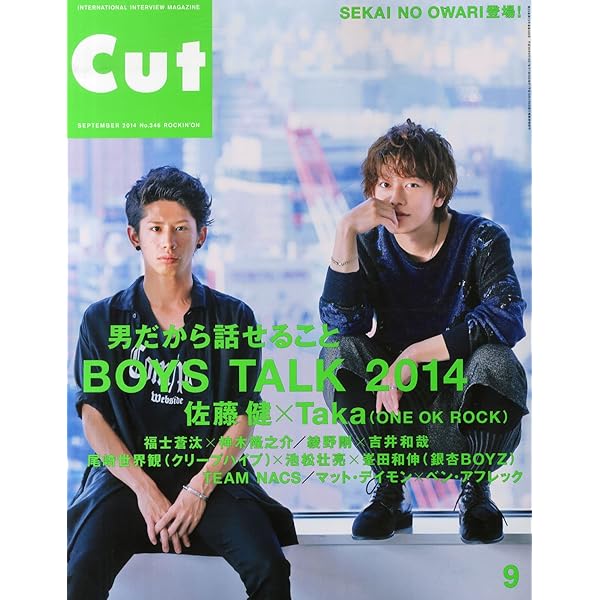 BARFOUT! 237 綾野剛 (Brown's books) | ブラウンズブックス |本