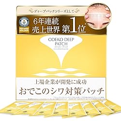 Amazon.co.jp: 『ヒアロディープパッチ』×『ミケンディープパッチ