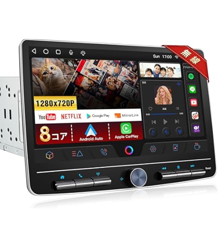 Amazon.co.jp: Pirara 10インチ 2DIN Androidカーナビ 画面角度調整