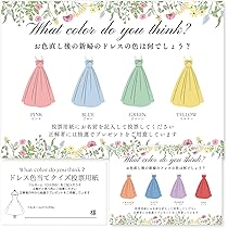 はるさめ　ドレス色当てセット XSサイズあり】スパンコール付き刺繍レースxフリルセットアップキャバ