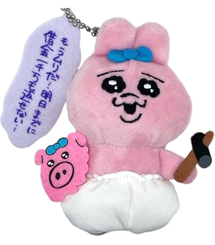 Amazon.co.jp: ずとまよ NUI 海馬成長痛 しょがスト ミニ ぬいぐるみ