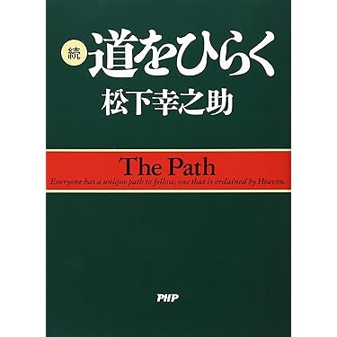 松下幸之助 パワーワード 音声CD全3巻 松下幸之助 パワーワード 音声CD全3巻 Amazon.co.jp: 松下