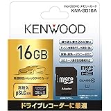 microSDHCメモリーカード KNA-SD16A