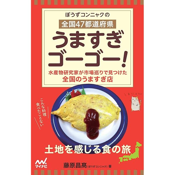 地域食材大百科 第5巻 地域食材大百科 第5巻