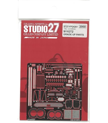Amazon | 1/24 CARRERA GT (T社1/24対応）GRADE UP PARTS【スタジオ27 
