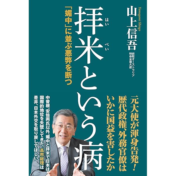 アメリカ大統領の権力のすべて 匿名配送 アメリカ大統領の権力のすべて 匿名配送