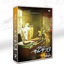 浪漫ドクター キム・サブ DVD 韓国ドラマ　全巻セット Amazon.co.jp: 浪漫ドクター キム・サブ DVD-BOX1 : ハン