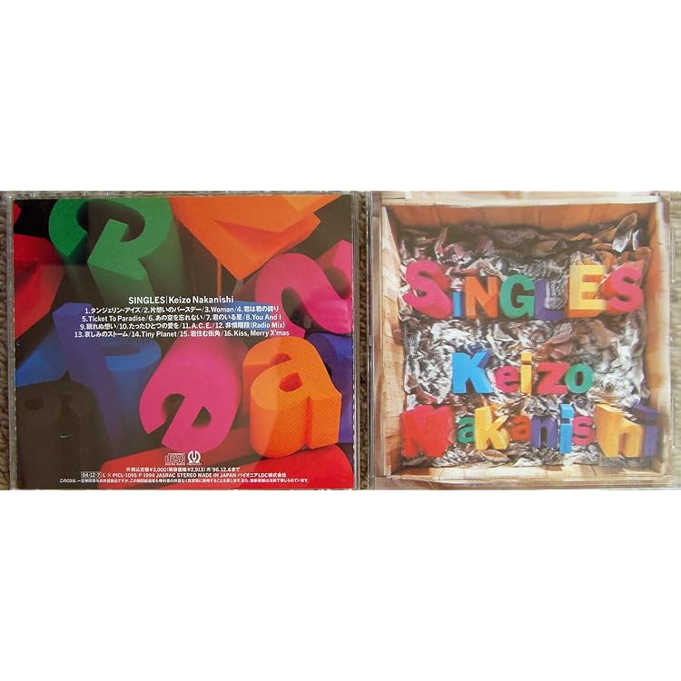 邦楽 KEIZO NAKANISHI's 25th Anniversary Amazon.co.jp: All Time