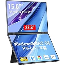KEEPTIMEモバイルモニター 15.6インチ KEEPTIME モバイルモニター 15.6インチ 1920*1080 モバイル