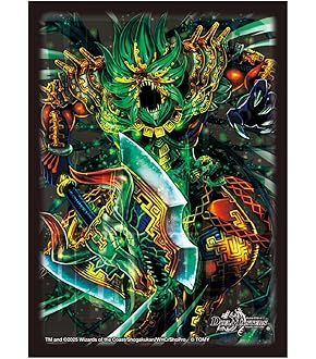 Amazon.co.jp: デュエルマスターズ ドリーム・ボルメテウス