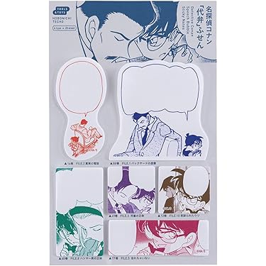 Amazon.co.jp 最新リリース: 付箋 の新着ランキングです。