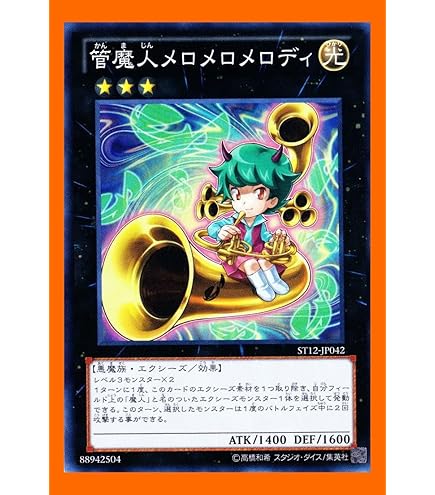 Amazon.co.jp: 【遊戯王】 第1期 vol.7 異次元の戦士 スーパーレア