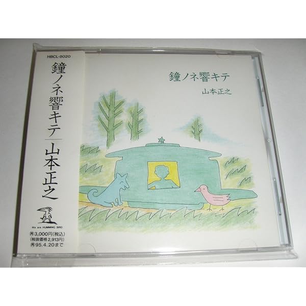 Amazon.co.jp: このまちだいすき: ミュージック