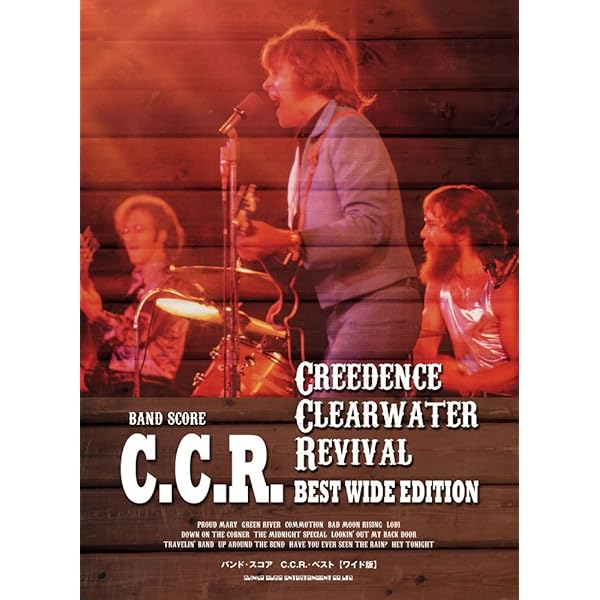 バンドスコア C.C.R.・ベスト[改訂版] (バンド・スコア) |本 | 通販