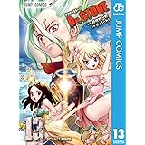 Dr.STONE 13 (ジャンプコミックスDIGITAL)