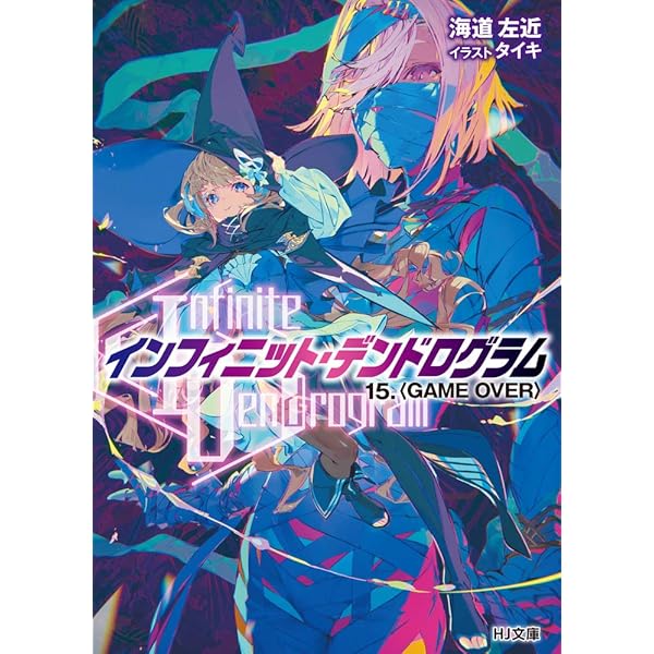p*o様 知識の泉　全16巻 同朋舎出版 知識の泉 全16巻