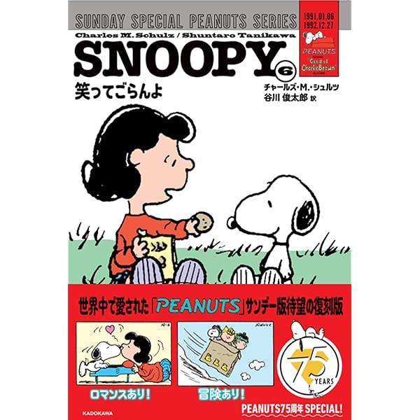 SNOOPY様☆ご確認ページ☆ 161452064.jpg?cmsp_timestamp=