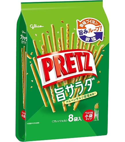 Amazon.co.jp: グリコ ポッキーチョコレート 8袋入 : 食品・飲料・お酒