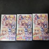 Amazon.co.jp: ネクストン Lycee 夏のてんこ盛りパックRe 3BOX : おもちゃ