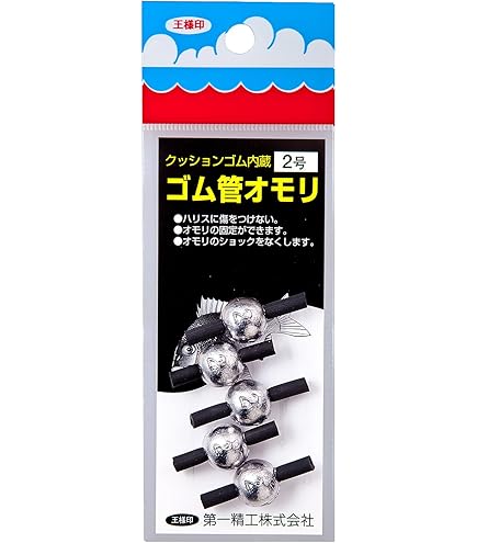 Amazon.co.jp: 第一精工 釣り用オモリ スナップタル付 0.5号 22217