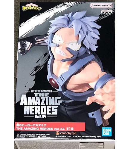 Amazon.co.jp: バンダイ(BANDAI) 一番くじ 僕のヒーローアカデミア ー