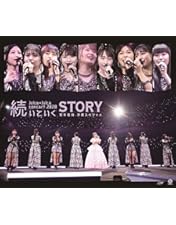 M0607A3P Juice=Juice 金澤朋子 段原瑠々 DVD 2巻セット M0607A3P Juice=Juice 金澤朋子 段原瑠々 DVD 2巻セット 2025年