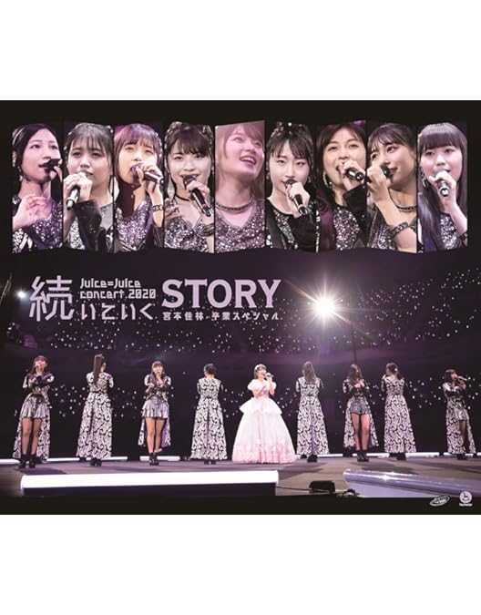 金澤朋子 Blu-ray Disc Amazon.co.jp: Juice=Juice Concert 2021 ~FAMILIA~ 金澤朋子