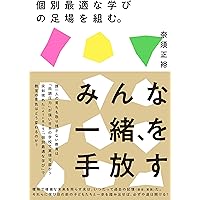 【貴重！】　藤井千春　問題解決学習のストラテジー 問題解決学習のストラテジー (社会科教育全書) | 藤井 千春 |本