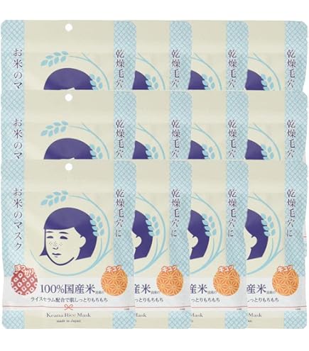 Amazon.co.jp: 毛穴撫子 お米のマスク 10枚入×10セット : ビューティー