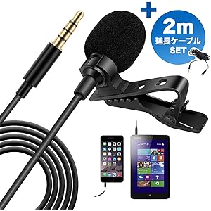 MILEXIO プロフェッショナル ピンマイク ミニクリップマイク 録音 pcマイク 高性能 ASMR