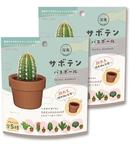 Amazon | 入浴剤 バスボール 植物 ビザールプランツ 写実 2個セット