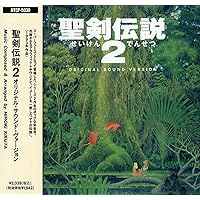 Amazon.co.jp: 聖剣伝説2 オリジナル・サウンド・ヴァージョン