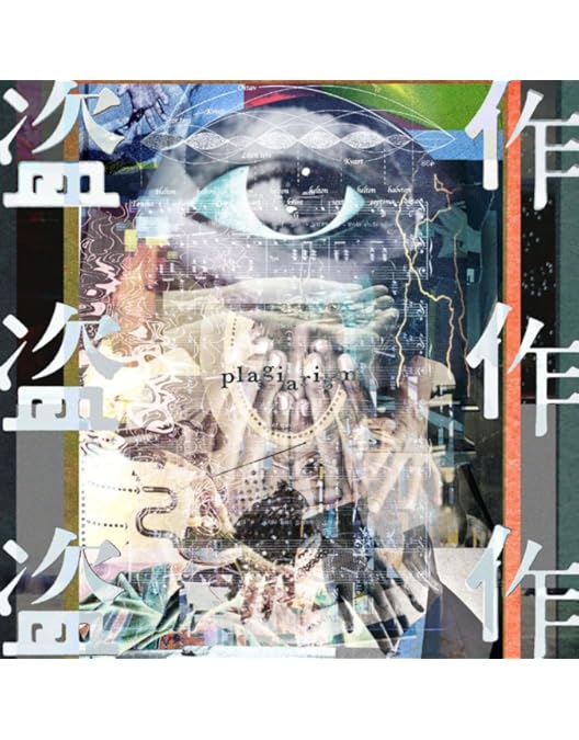 Amazon.co.jp: ヨルシカ LIVE 2024「前世」(初回限定盤)(2枚組) [Blu