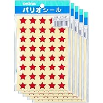 Amazon | オキナ 星シール (型抜タイプ) PS841 1パック(40片×5枚入)×5