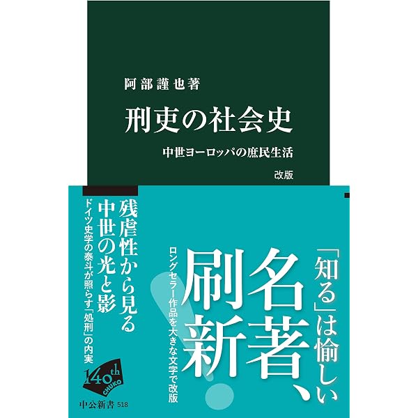 ティル・オイレンシュピーゲルの愉快ないたずら (岩波文庫 赤 455-1