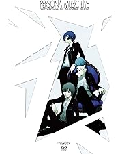 Amazon.co.jp: 『PERSONA SUPER LIVE 2015 ~in 日本武道館-NIGHT OF