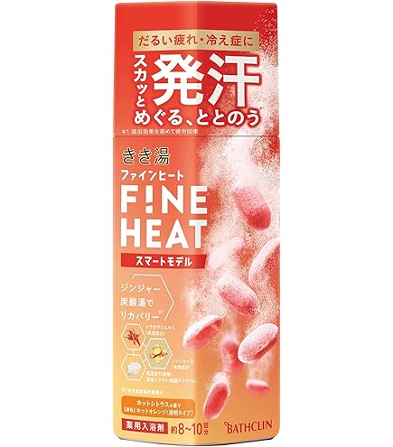 Amazon | きき湯ファインヒート リセットナイト 400g × 12個セット