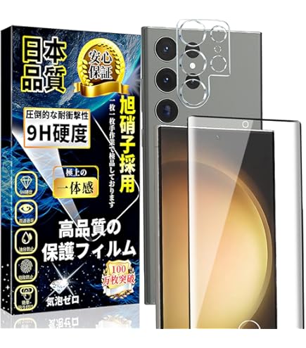 Amazon | 【整備済み品】Samsung Galaxy S23 Ultra docomo 256GB