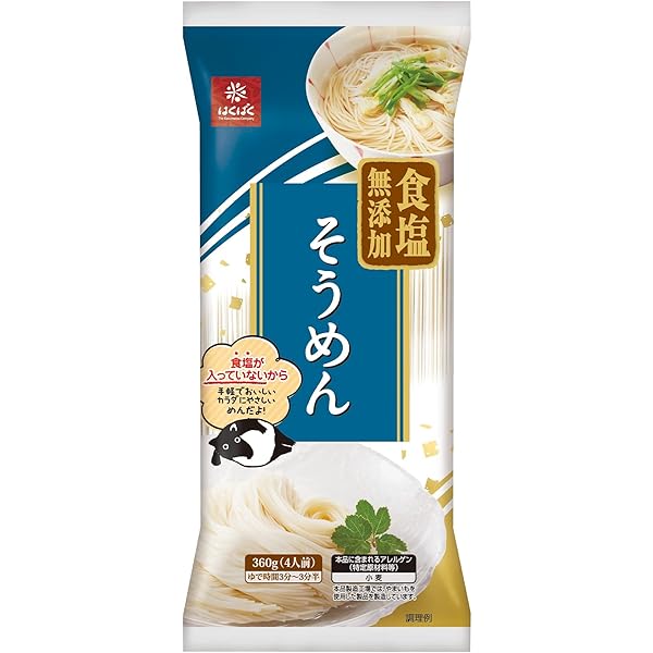 Amazon.co.jp: Okamoto Seimen Ripe Somen, Salt-Free Noodles