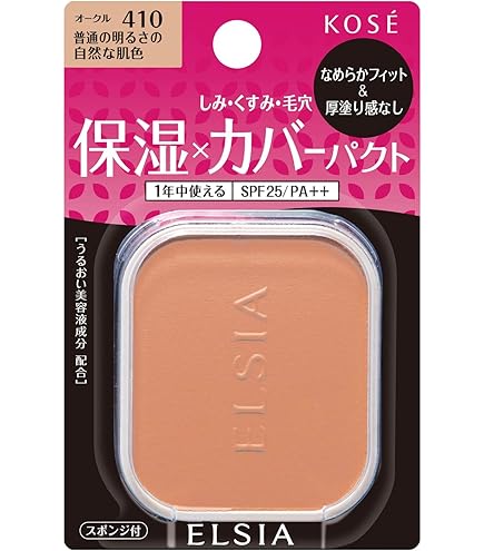 Amazon.co.jp: ELSIA(エルシア) エルシア プラチナム ホワイトカバー