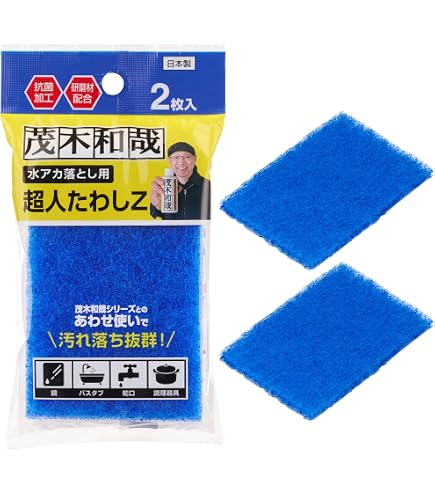 Amazon.co.jp: 茂木和哉 レック 「 極 」 150ml シリーズ史上最大の