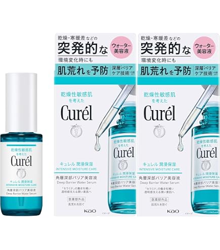 Amazon.co.jp: キュレル 美白美容液 30g×3個セット（メール便