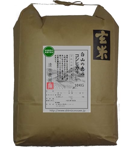 Amazon.co.jp: 【玄米】最高級 魚沼産コシヒカリ5kg 令和7年産 新米
